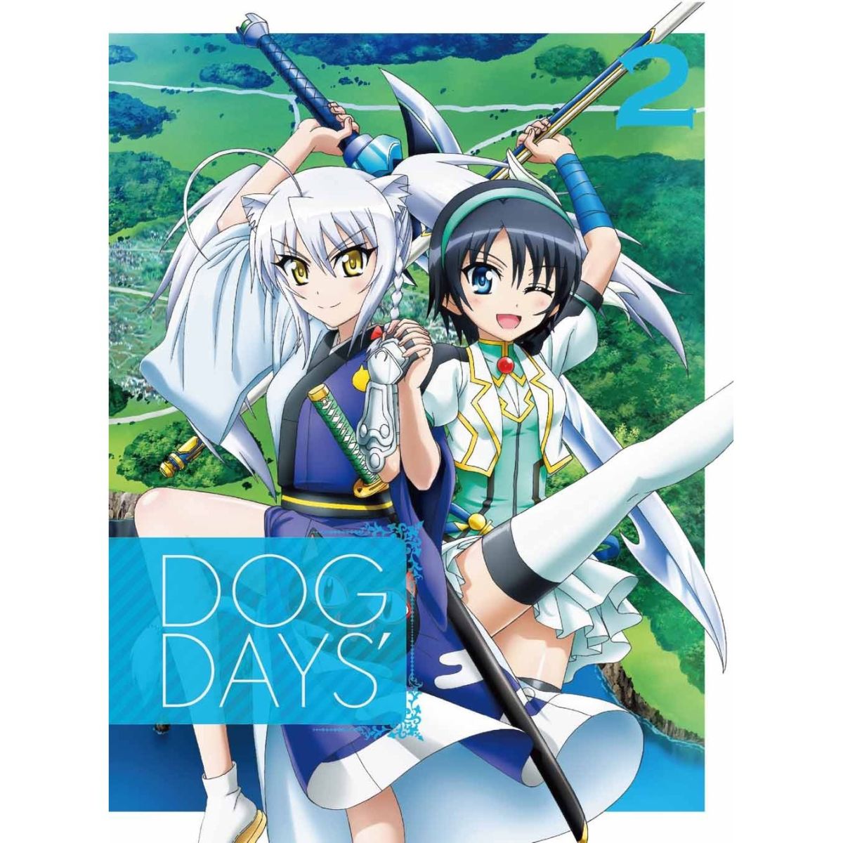 楽天ブックス: DOG DAYS´ 2【Blu-ray】 - 西村純二 - 宮野真守