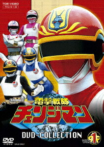 電撃戦隊チェンジマン DVD COLLECTION VOL.1画像