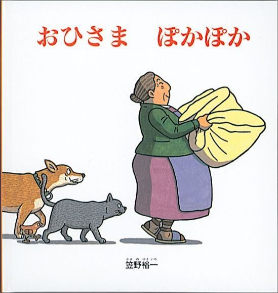 ���Ҥ��ޤݤ��ݤ�