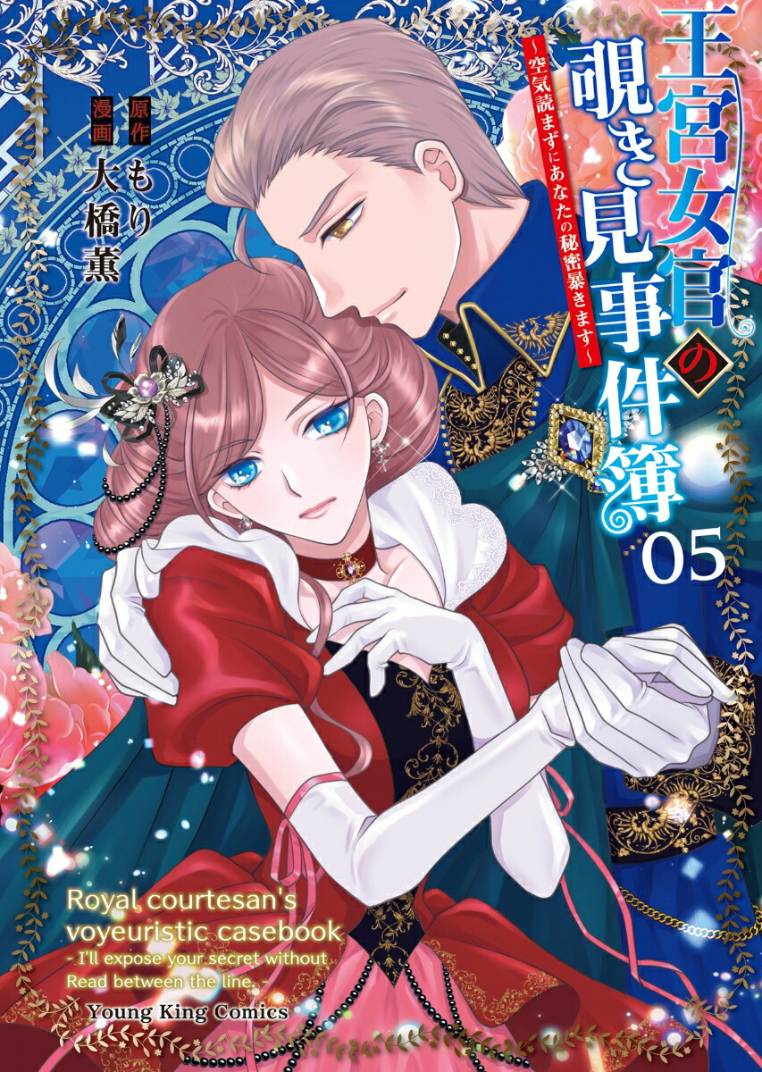 ܽ폢ɤޤˤʤ̩˽ޤ5YKߥå[]