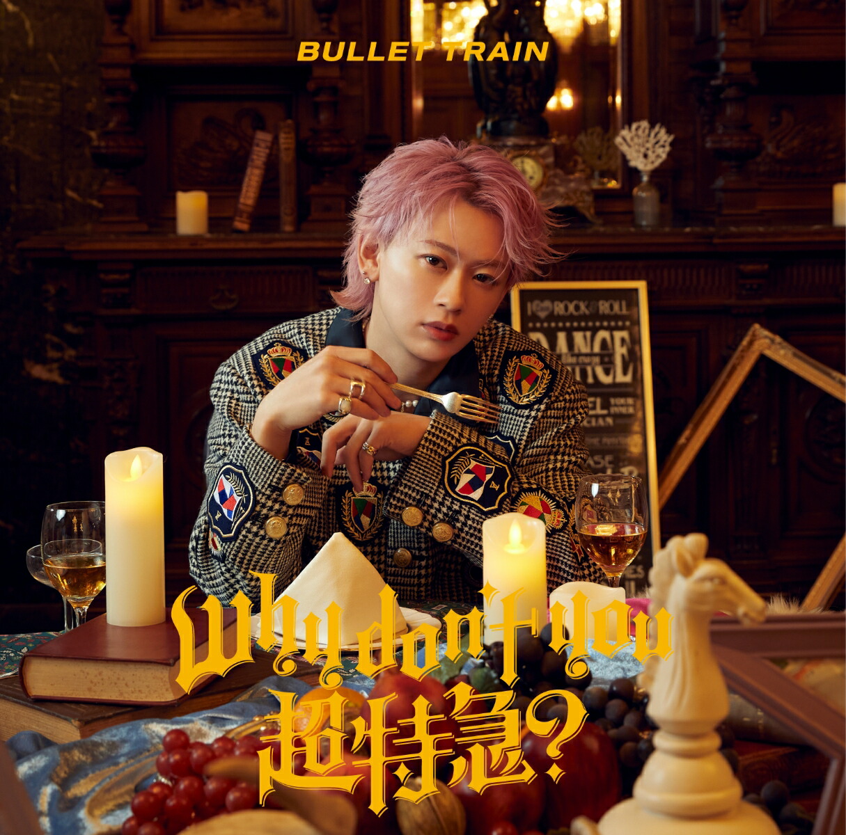 楽天ブックス: 【楽天ブックス限定先着特典】Why don
