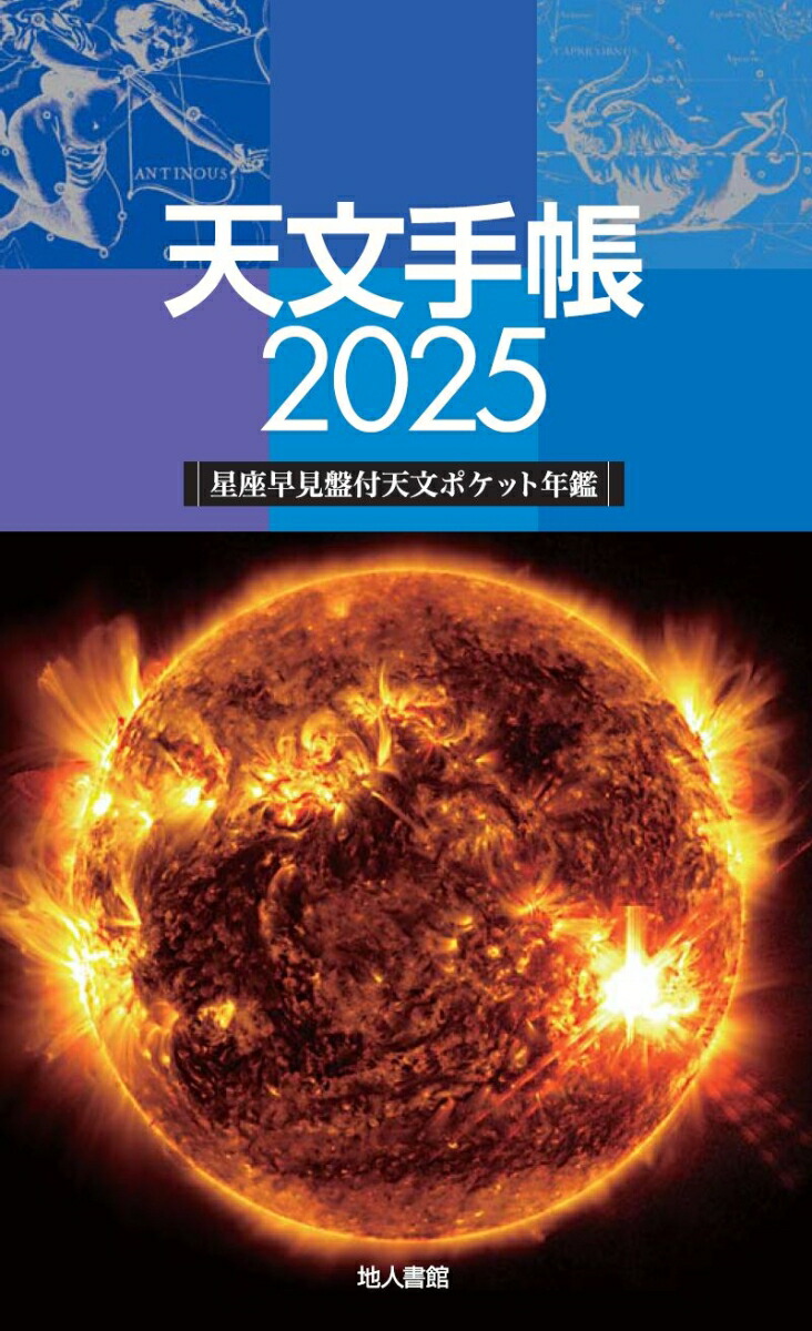ŷʸĢ2025ǯ[ı]