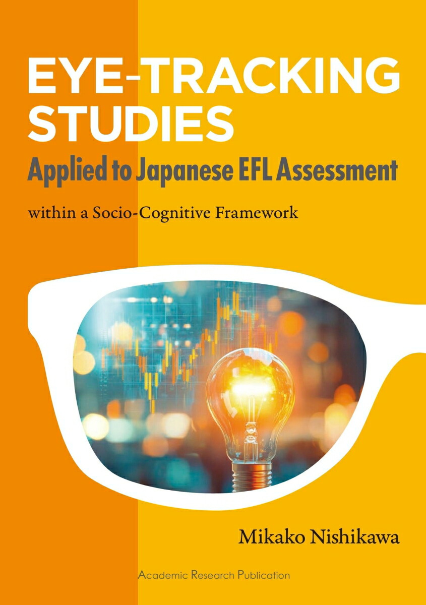 Eye Tracking Studies Applied to Japanese EFL Assessment within a Socio-Cognitive Framework画像