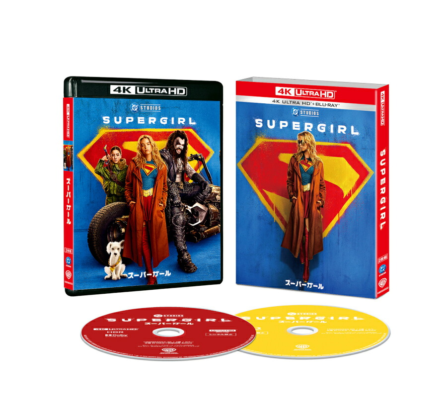 【抽選特典】スーパーガール4KUHD＋ブルーレイセット【4KULTRAHD】(抽選で豪華賞品が当たる！)[ミリー・オールコック]
