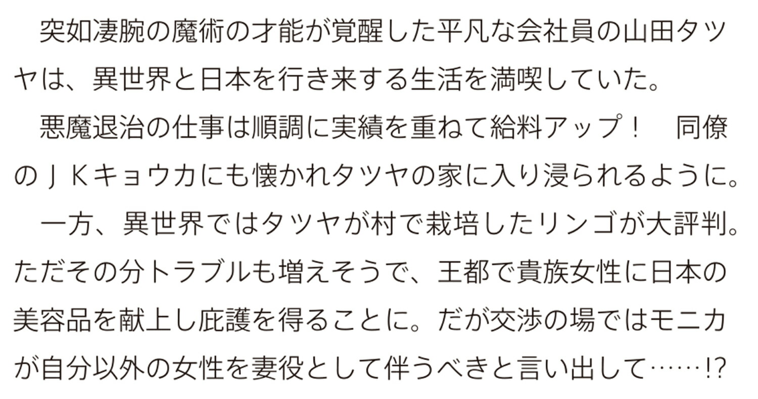 35���ȿȻ��ġ�������¼�����ۤΥ�����ɥϥ������ꤿ��2����������ȸ��¤Τ����Ȥ��ɤ�饤�Տ���ʥ��ɥ���BOOKS��[�б����]