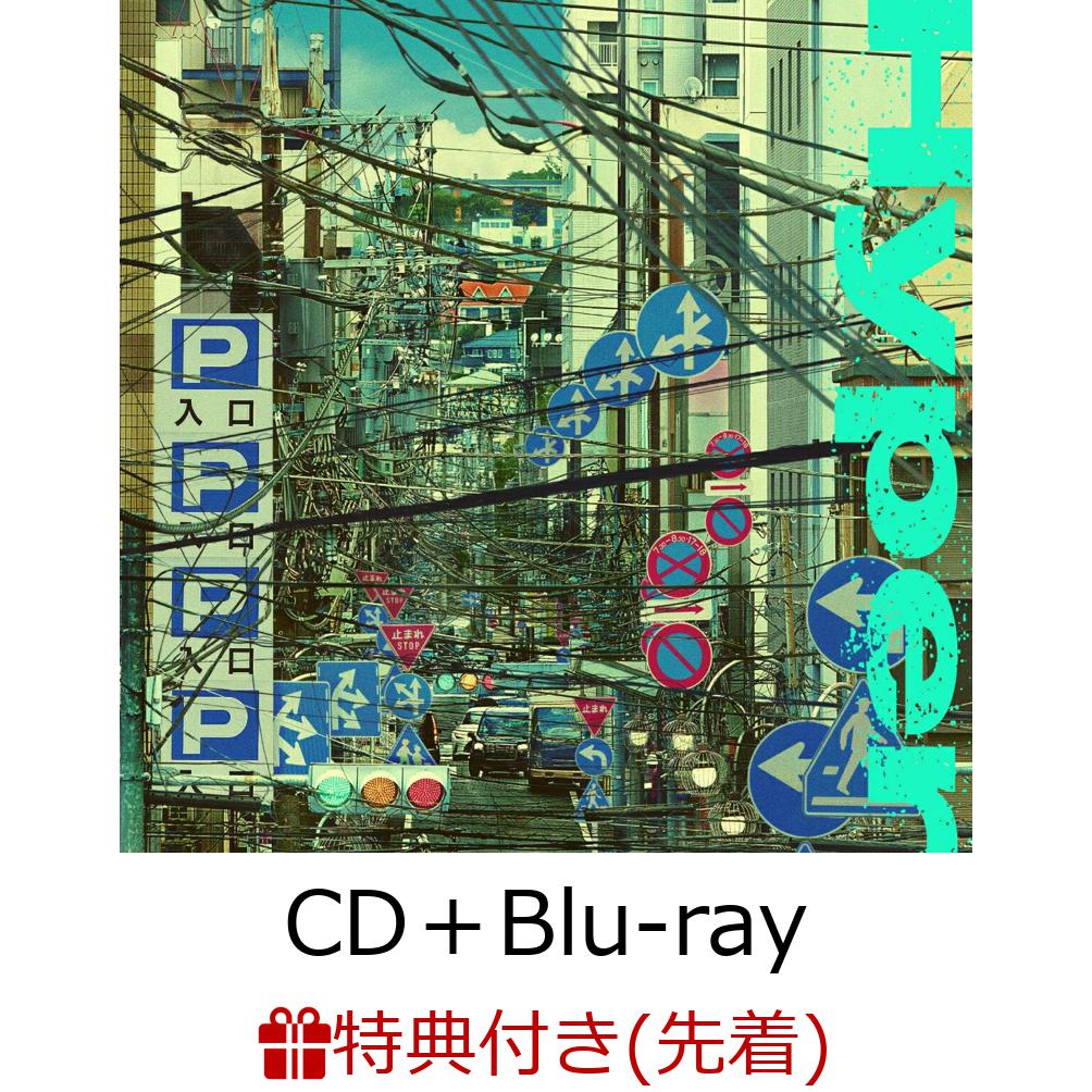 【先着特典】Hyper (CD＋Blu-ray)(Hyperロゴステッカー)