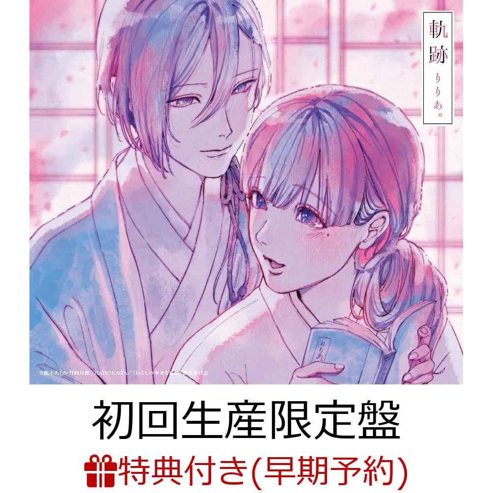 �ڳ�ŷ�֥å�������������ŵ+���ͽ����ŵ�۵��׽�����������סʡ֤錄���ι����ʷ뺧���ס�(������륭���ۥ����+ľɮ����������ݥ��ȥ�����)[��ꤢ��]