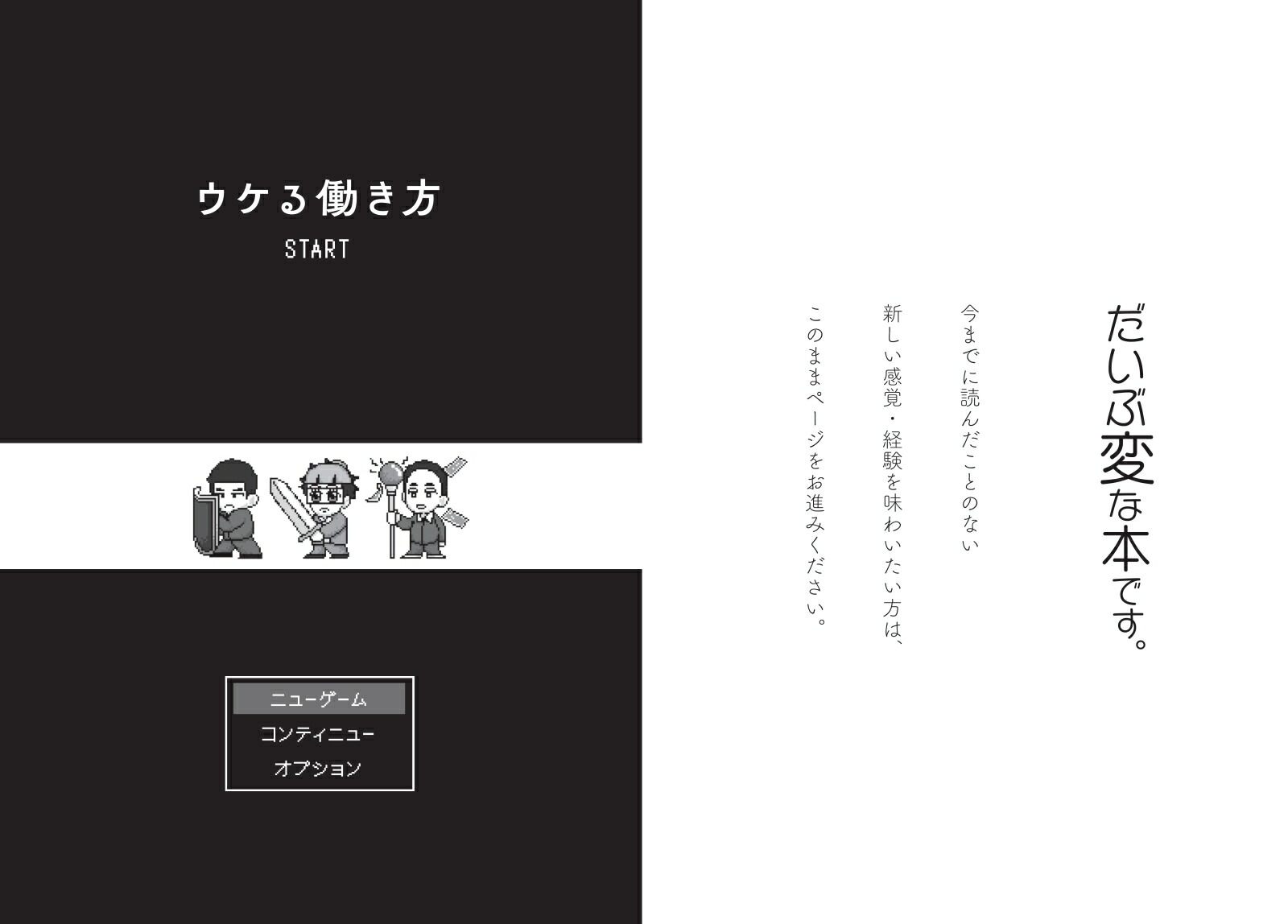 ������Ư����[ݯ������]