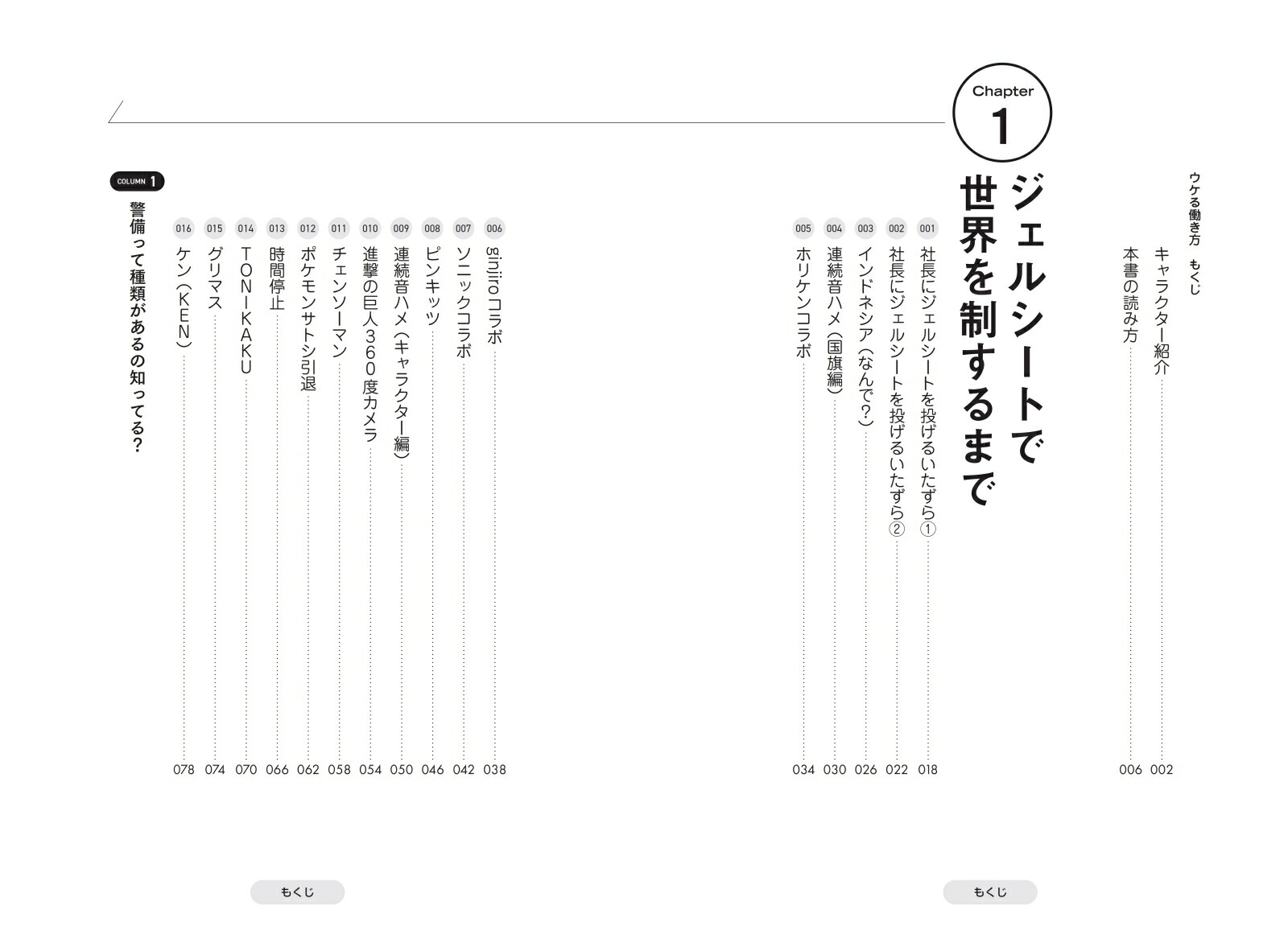 ������Ư����[ݯ������]