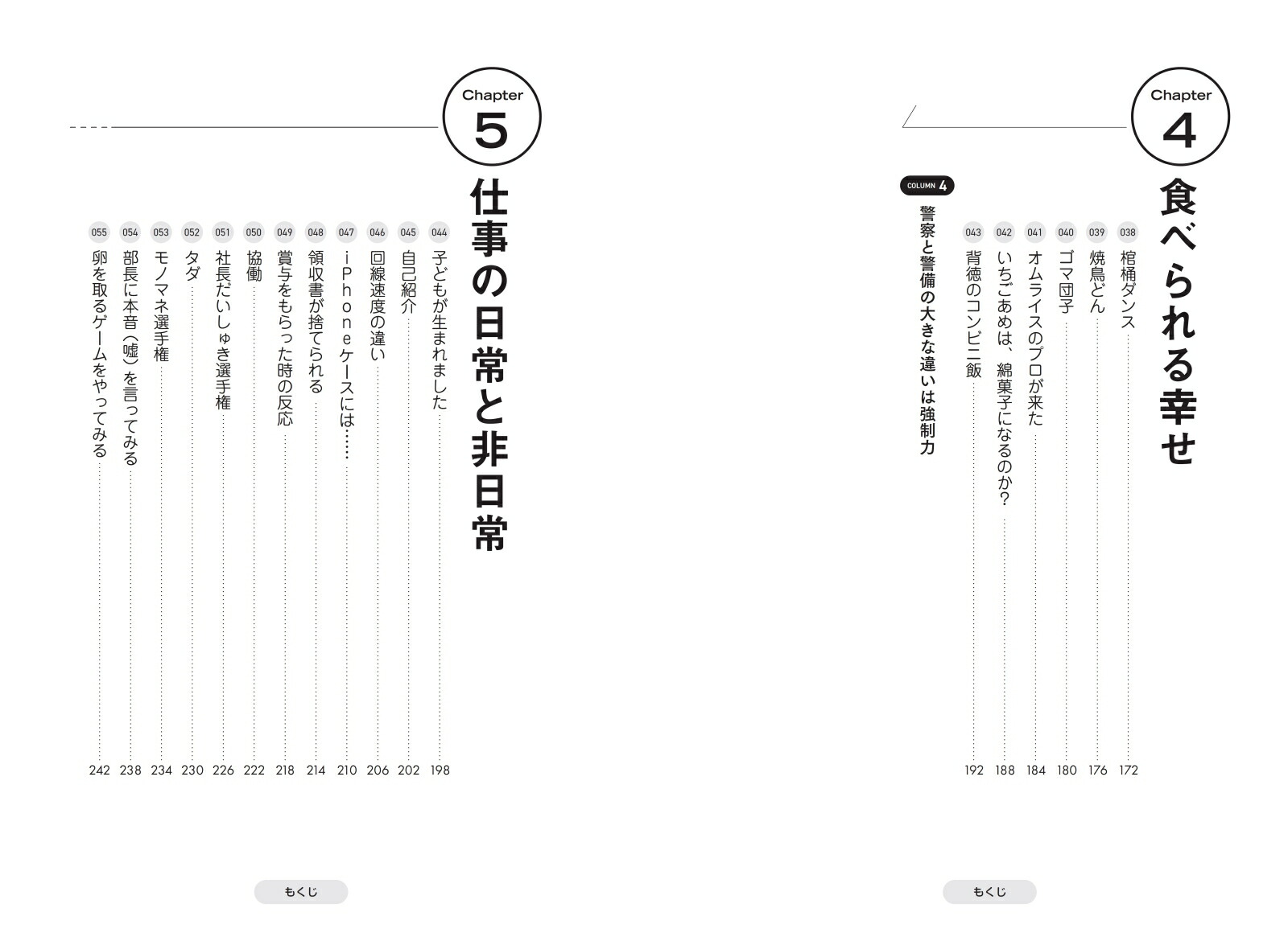 ������Ư����[ݯ������]