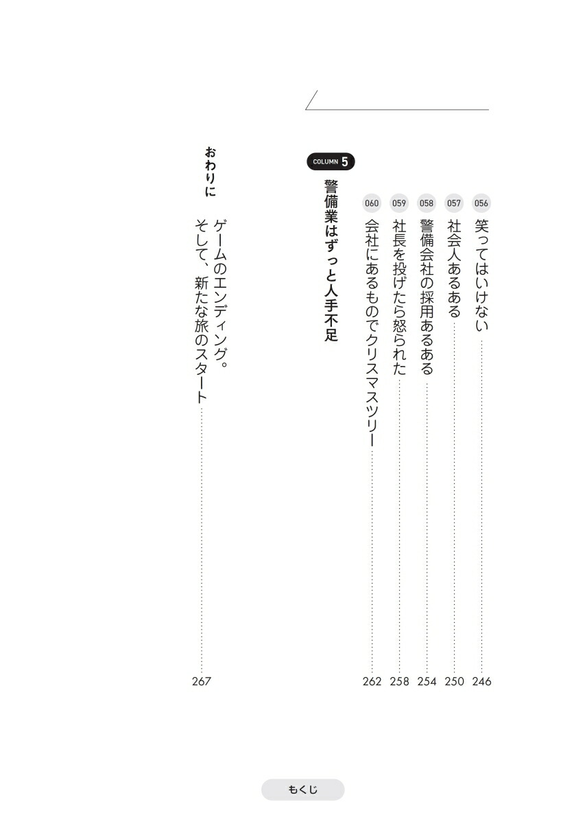 ������Ư����[ݯ������]