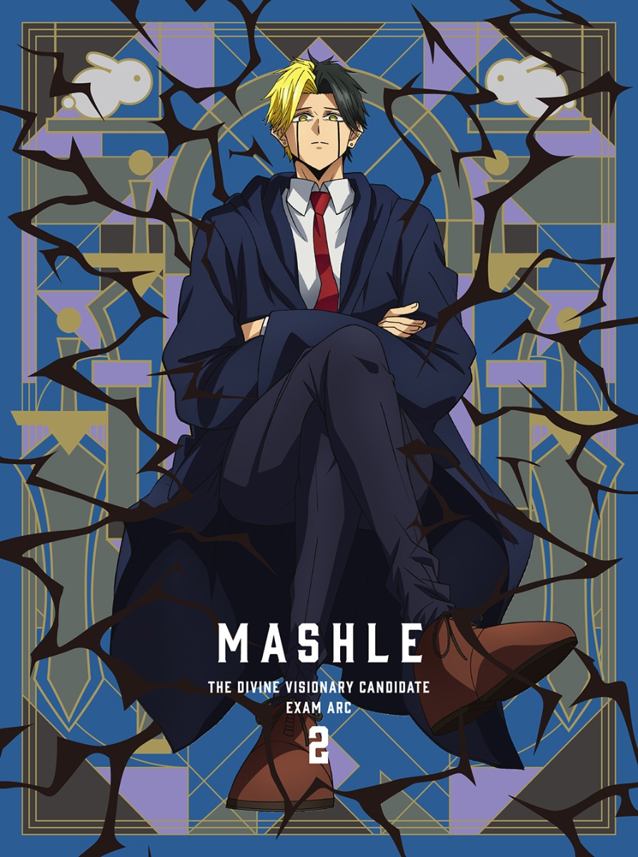 初回限定マッシュルーMASHLE- 神覚者候補選抜試験編 Vol．2 (完全生産限定版)【Blu-ray】