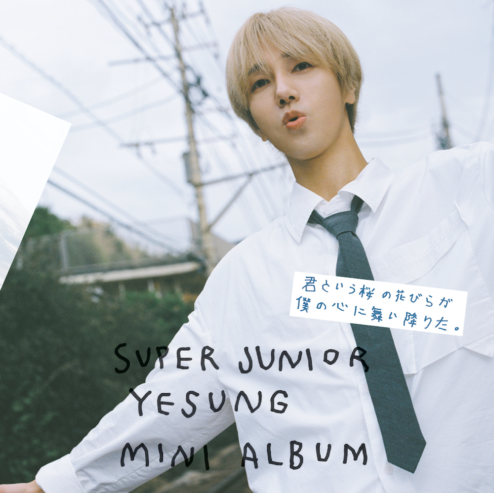 SUPER JUNIOR イェソン CD ソロアルバム 通常盤 トレカ - K-POP・アジア