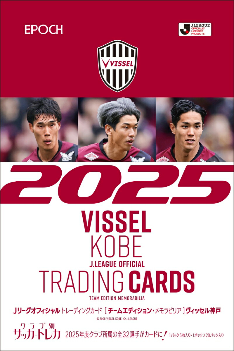 楽天市場】2020 INAC神戸レオネッサ クラブオフィシャルカード