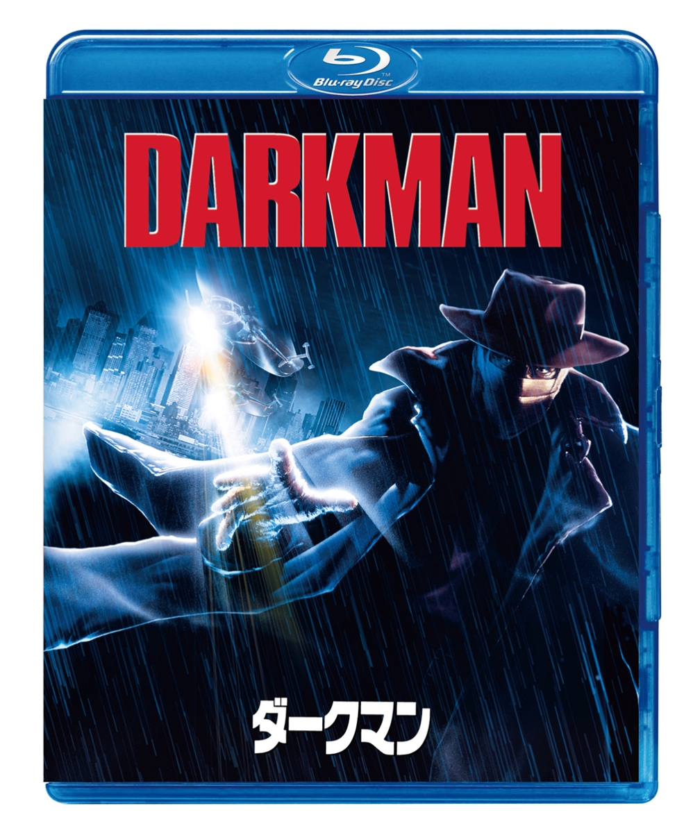 楽天ブックス: ダークマン【Blu-ray】 - サム・ライミ - リーアム