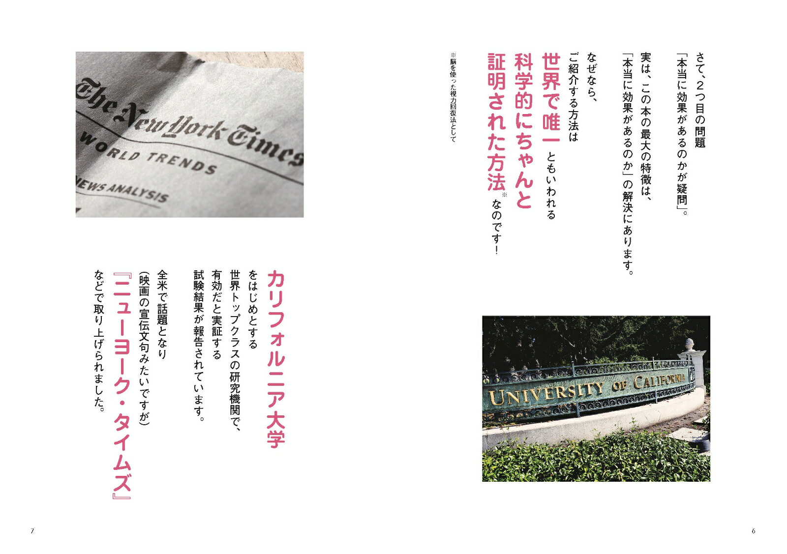 1��3ʬ��������Ǥ��󤰤��ܤ��褯�ʤ롪���ܡ��롦����[ʿ����]