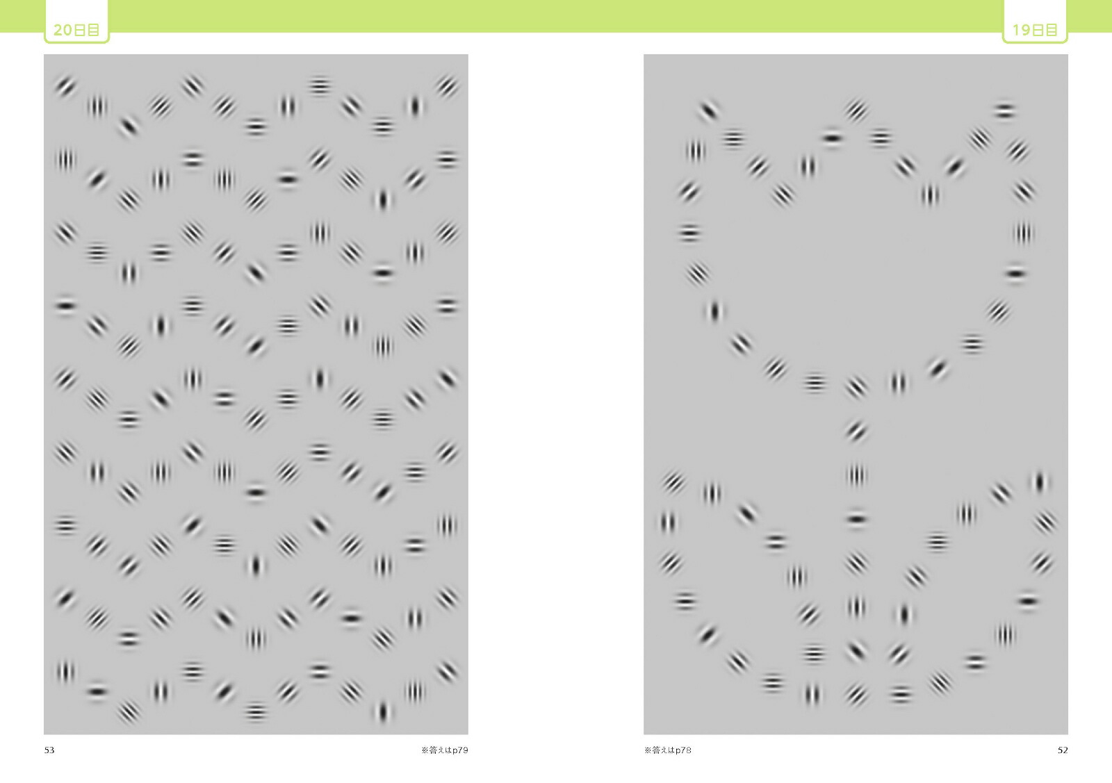 1��3ʬ��������Ǥ��󤰤��ܤ��褯�ʤ롪���ܡ��롦����[ʿ����]