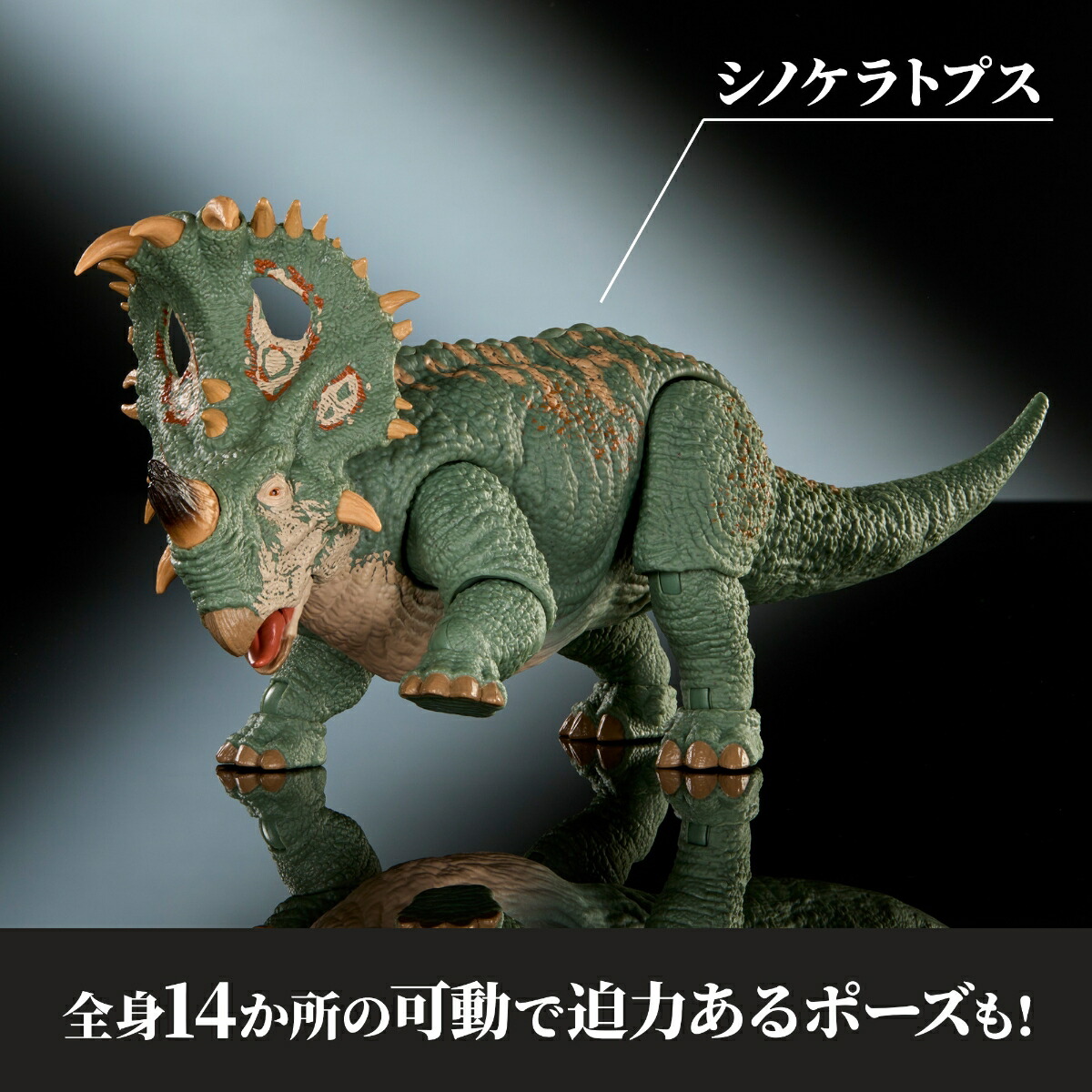マテルジュラシックワールド(JURASSICWORLD)ハモンド・コレクションシノケラトプス子供向けフィギュア恐竜おもちゃ全長:約30.4cm8歳からグリーンJKG88