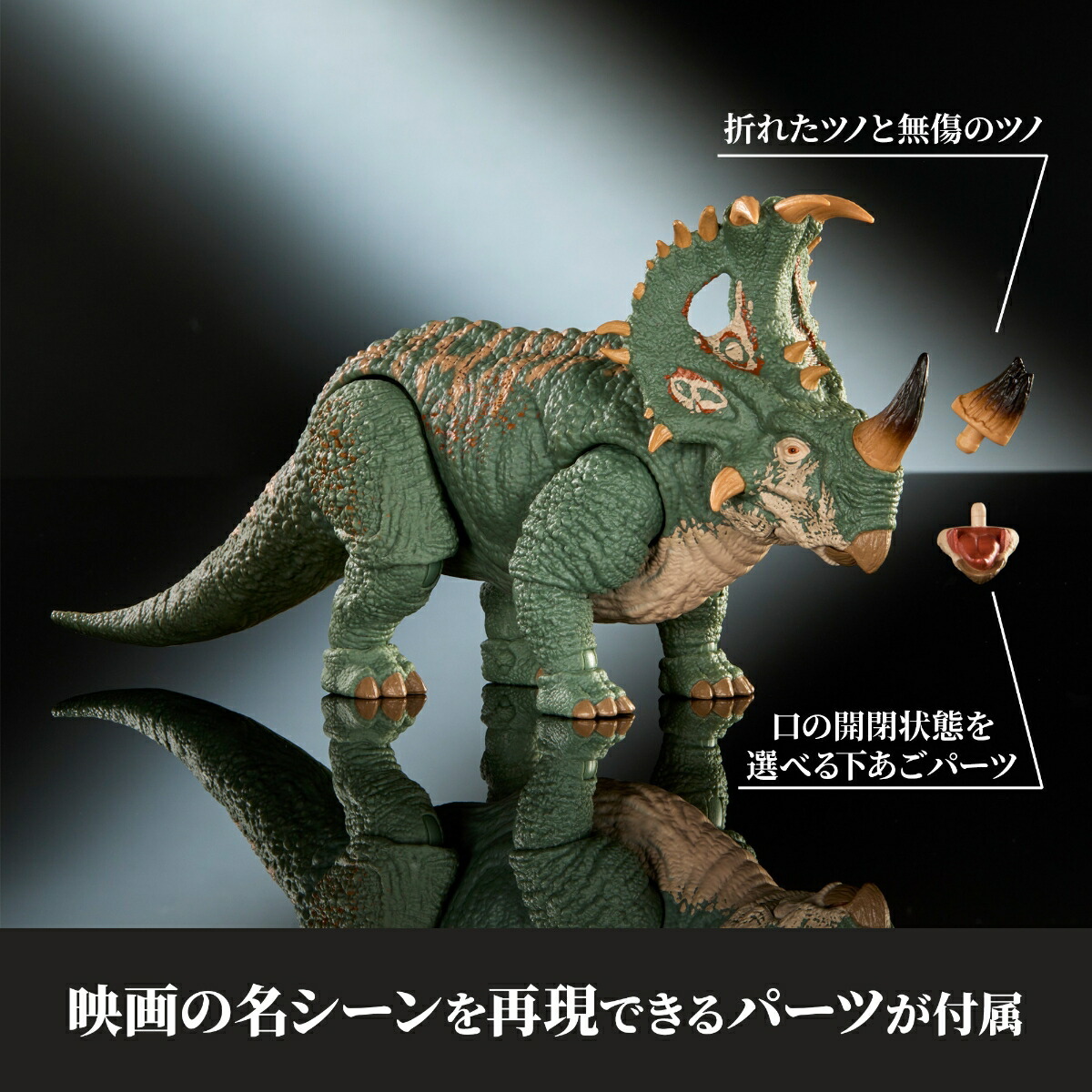 マテルジュラシックワールド(JURASSICWORLD)ハモンド・コレクションシノケラトプス子供向けフィギュア恐竜おもちゃ全長:約30.4cm8歳からグリーンJKG88