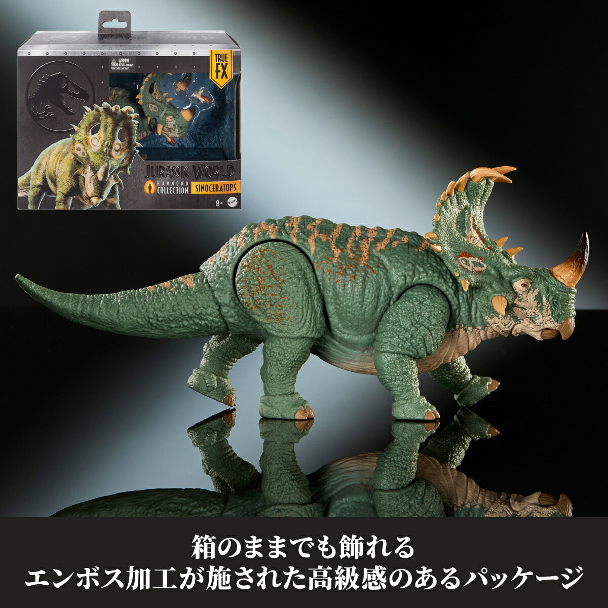 マテルジュラシックワールド(JURASSICWORLD)ハモンド・コレクションシノケラトプス子供向けフィギュア恐竜おもちゃ全長:約30.4cm8歳からグリーンJKG88