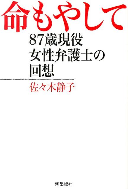 ̿��䤷��87�и�������۸�Τβ���[�������Ż�]