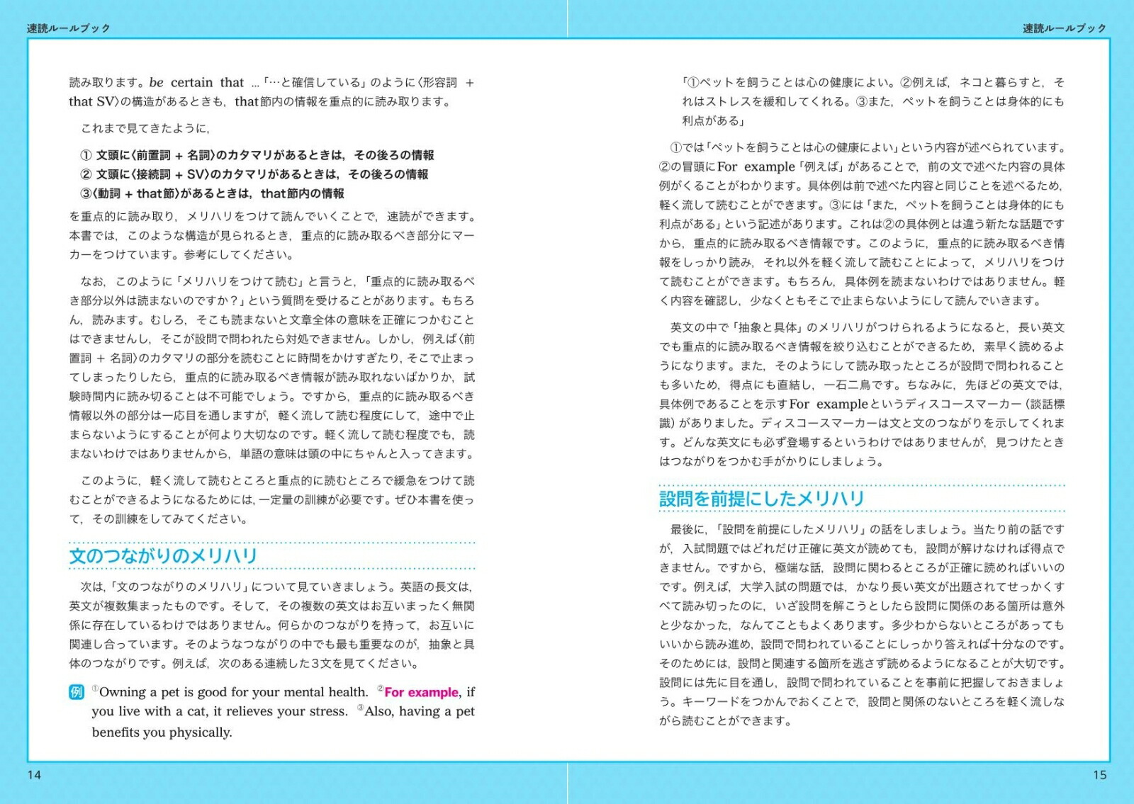 楽天ブックス: 大学入試 英語長文プラス 速読トレーニング問題集 - 宮下 卓也 - 9784010349694 : 本