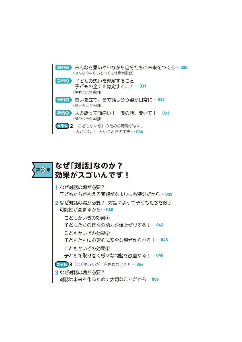 ֤ɤ⤫פΥȥꥻĤǤ롪Ϥݰ[ĥȥ]