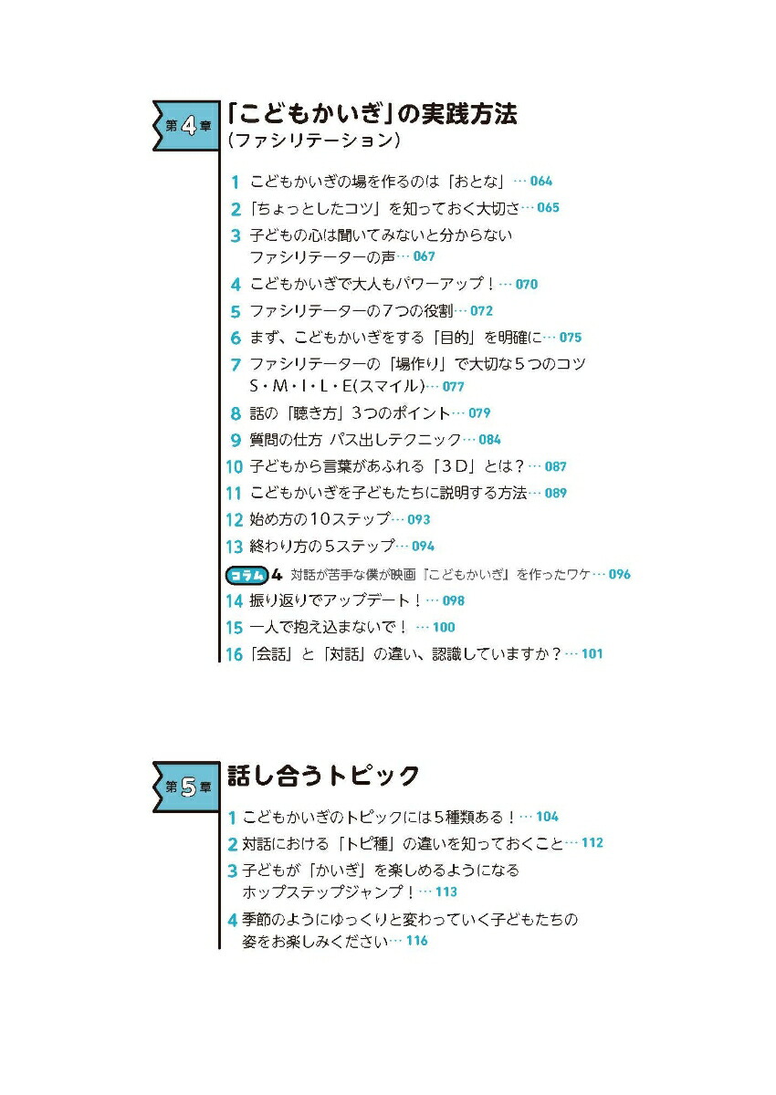 ֤ɤ⤫פΥȥꥻĤǤ롪Ϥݰ[ĥȥ]