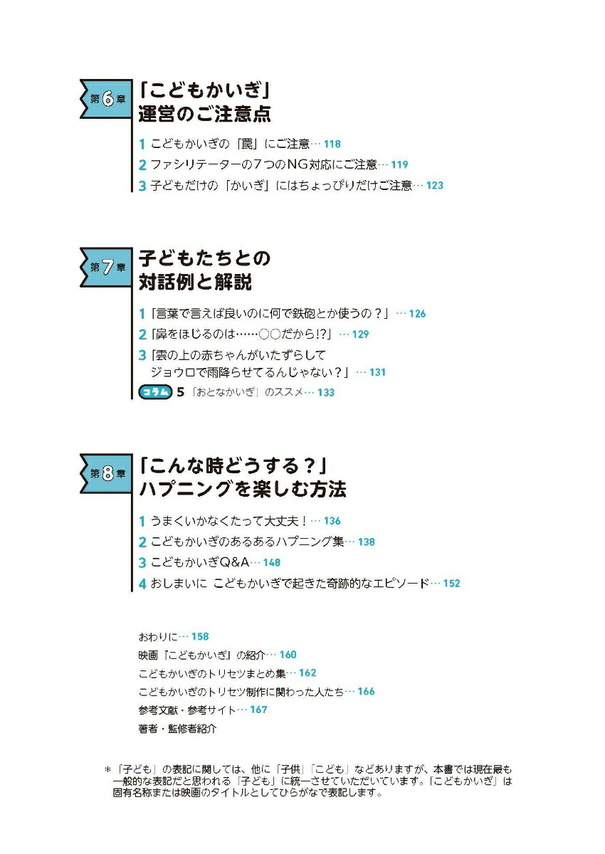 ֤ɤ⤫פΥȥꥻĤǤ롪Ϥݰ[ĥȥ]