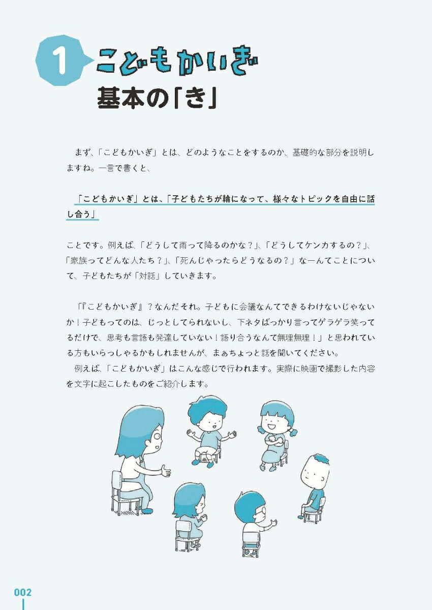 ֤ɤ⤫פΥȥꥻĤǤ롪Ϥݰ[ĥȥ]