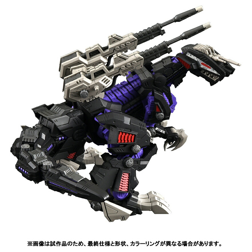 REALIZE MODEL 1/100 『ZOIDS』 RMZ-002 ジェノザウラー (プラモデル)画像