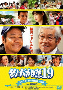 ���Х�����19�褦����!���ڷ��߸�����[�����ҹ�]