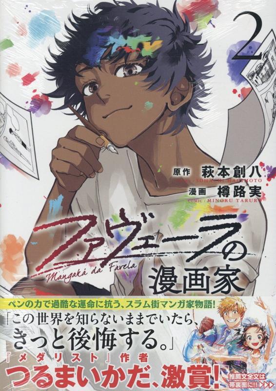 �ե����������̡���(2)��HOWL���ߥå�����[������Ȭ]