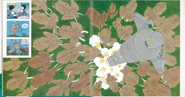 ܤΥܥåιԡʡۤβʳإ꡼[ã]