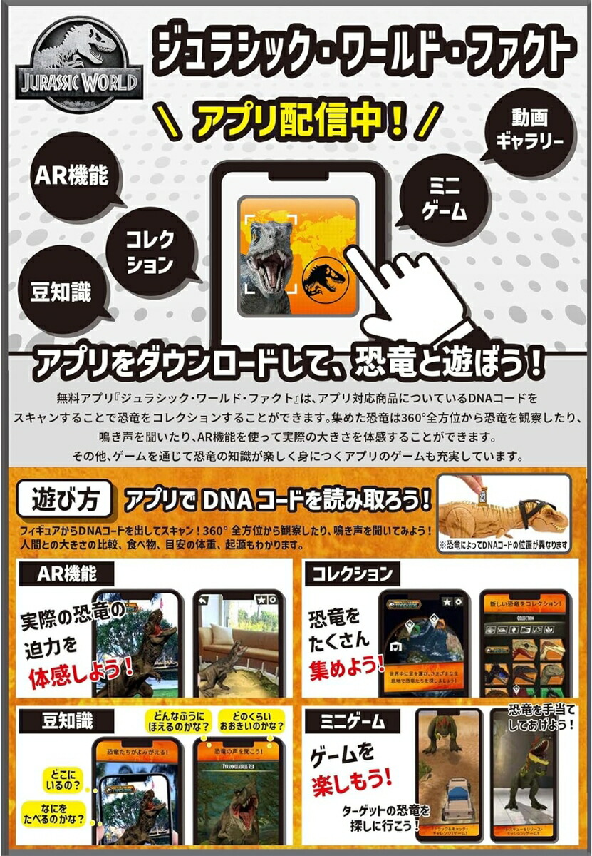 �ޥƥ른��饷�å�����(JURASSICWORLD)���ߤĤ������ԥΥ����륹�ڶ�ε�������ۡ���Ĺ��55cm�ۡ�4�Џ����HCG54