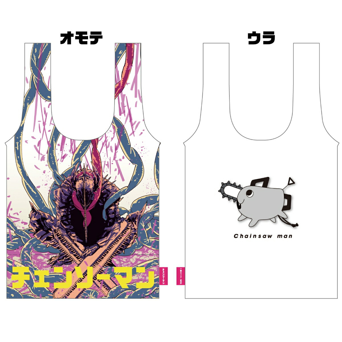 �����󥽡��ޥ�ޥ����åȥ����Хå�