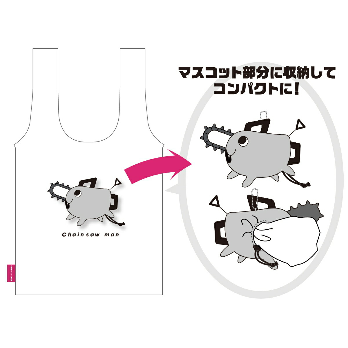 �����󥽡��ޥ�ޥ����åȥ����Хå�