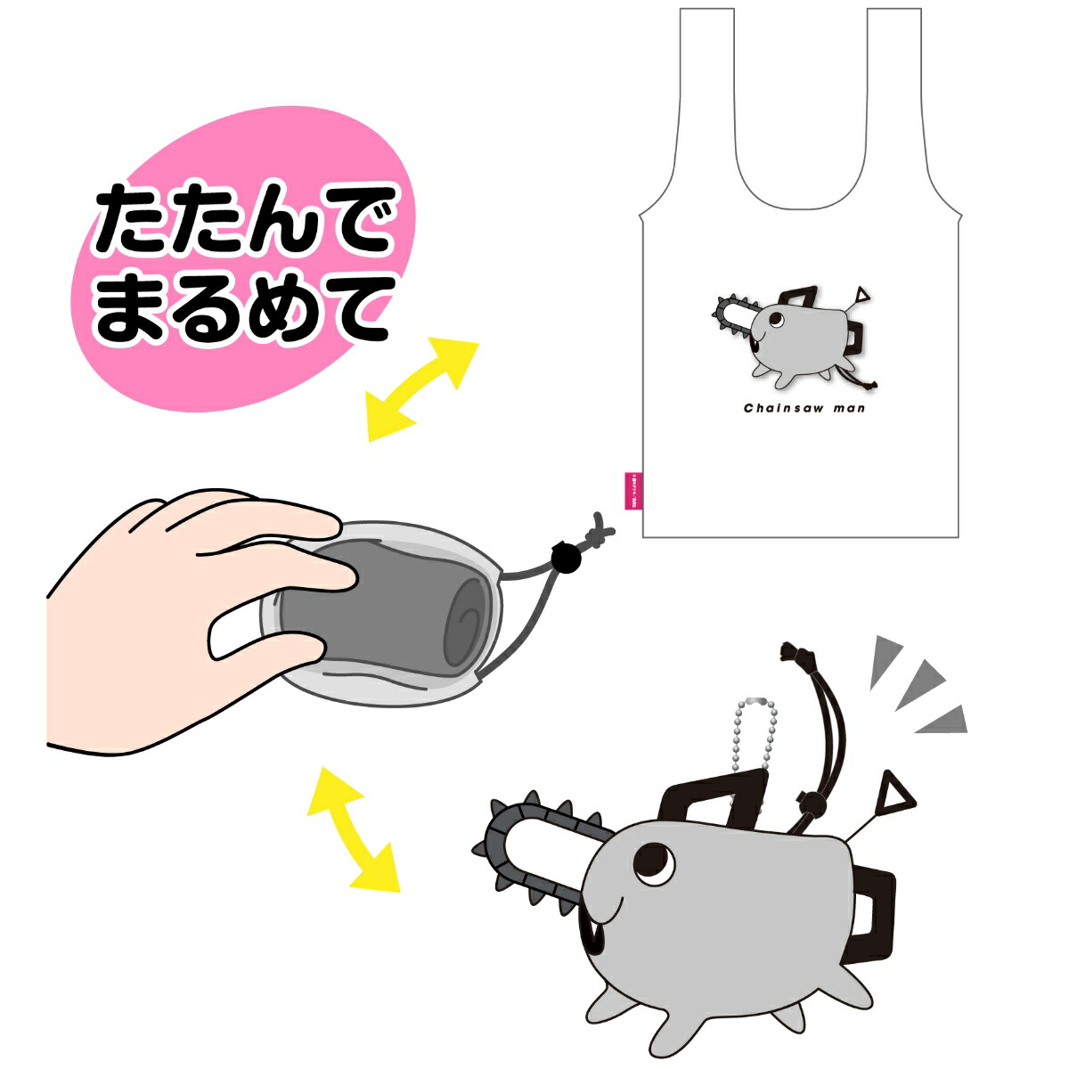 �����󥽡��ޥ�ޥ����åȥ����Хå�