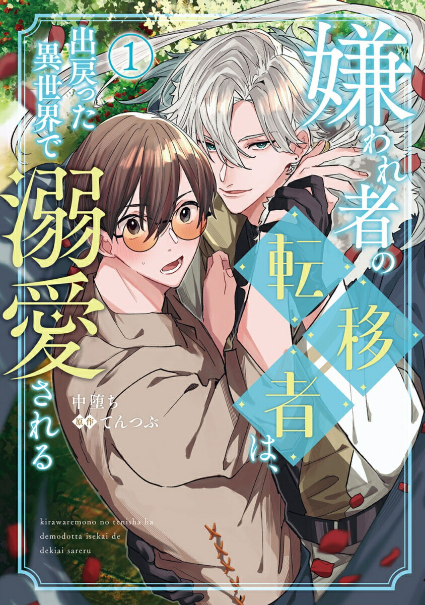 ԤžܼԤϡäŮ1ˡB's-LOVEYCOMICS[Ĥ]