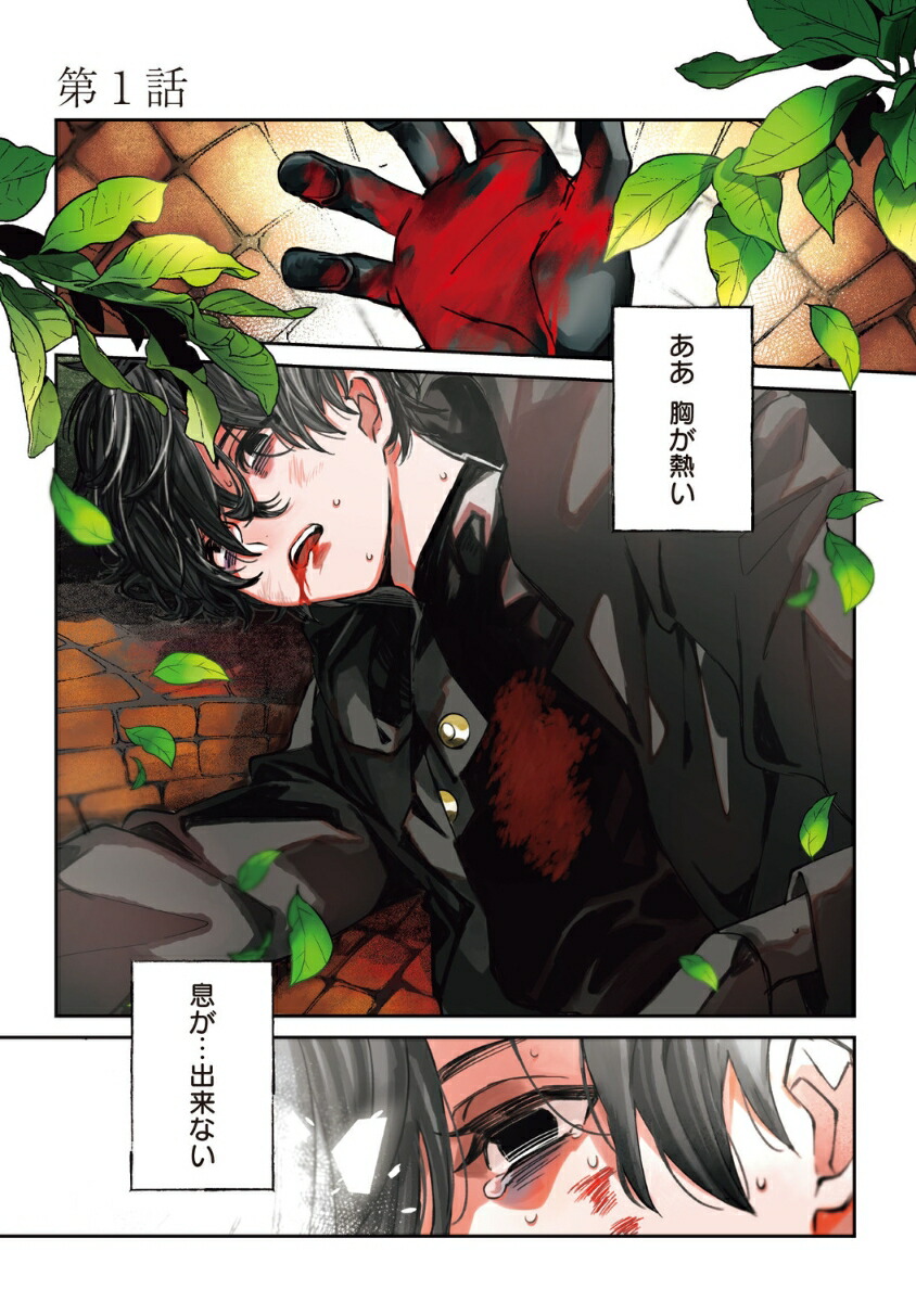 ԤžܼԤϡäŮ1ˡB's-LOVEYCOMICS[Ĥ]