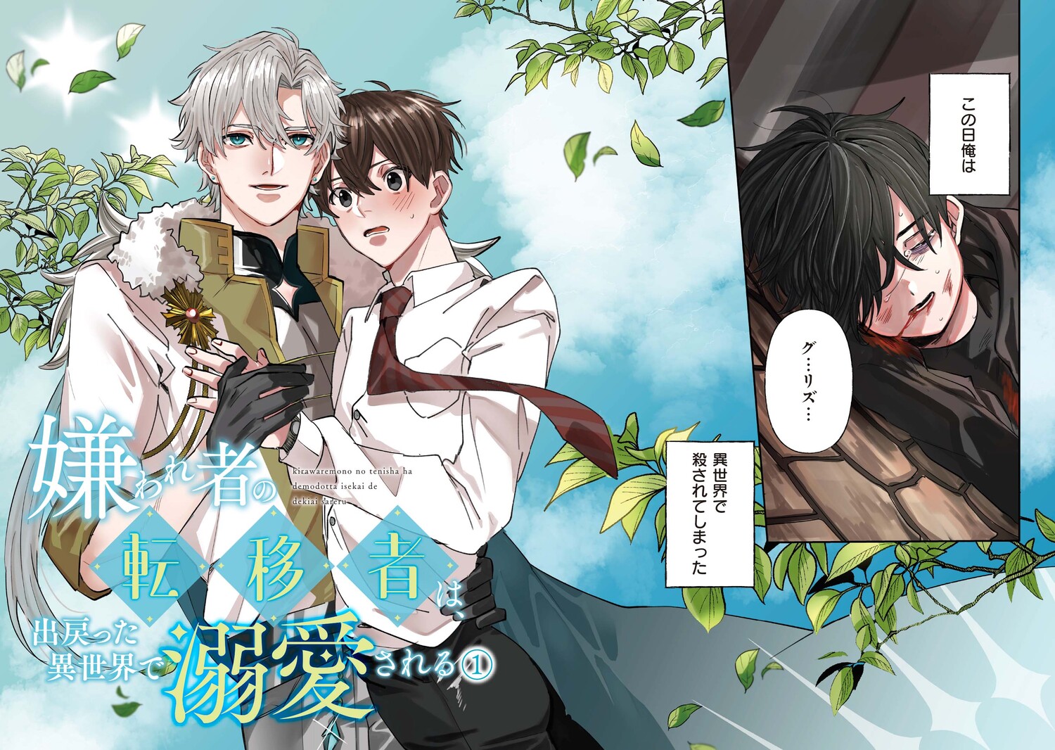 ԤžܼԤϡäŮ1ˡB's-LOVEYCOMICS[Ĥ]