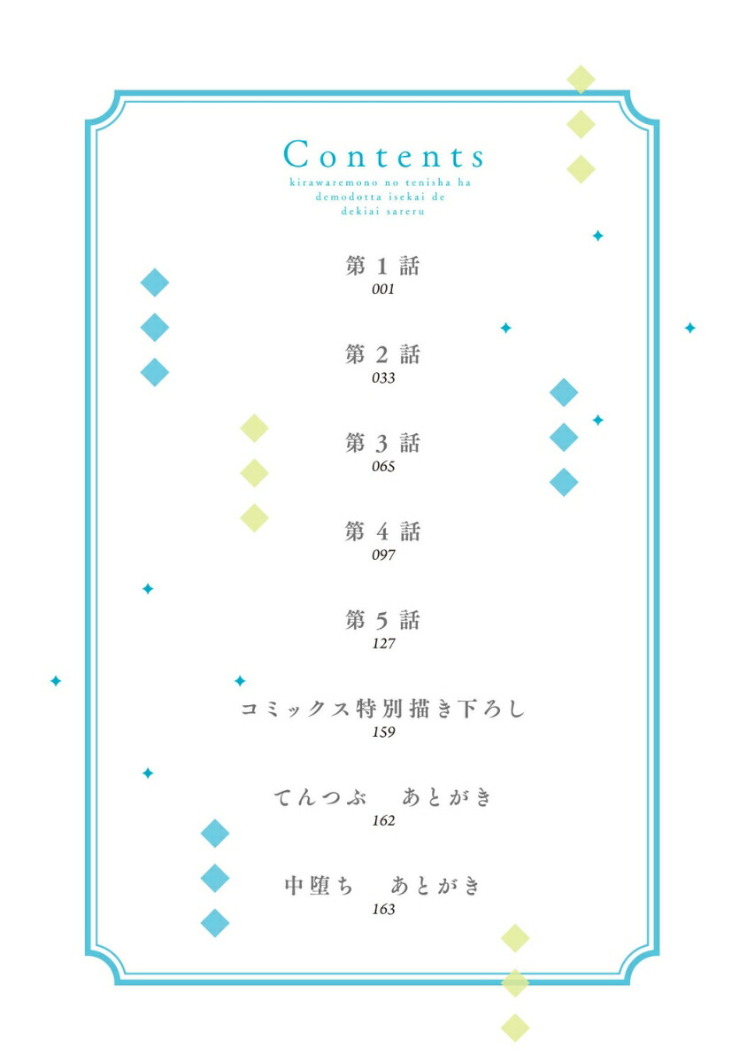 ԤžܼԤϡäŮ1ˡB's-LOVEYCOMICS[Ĥ]