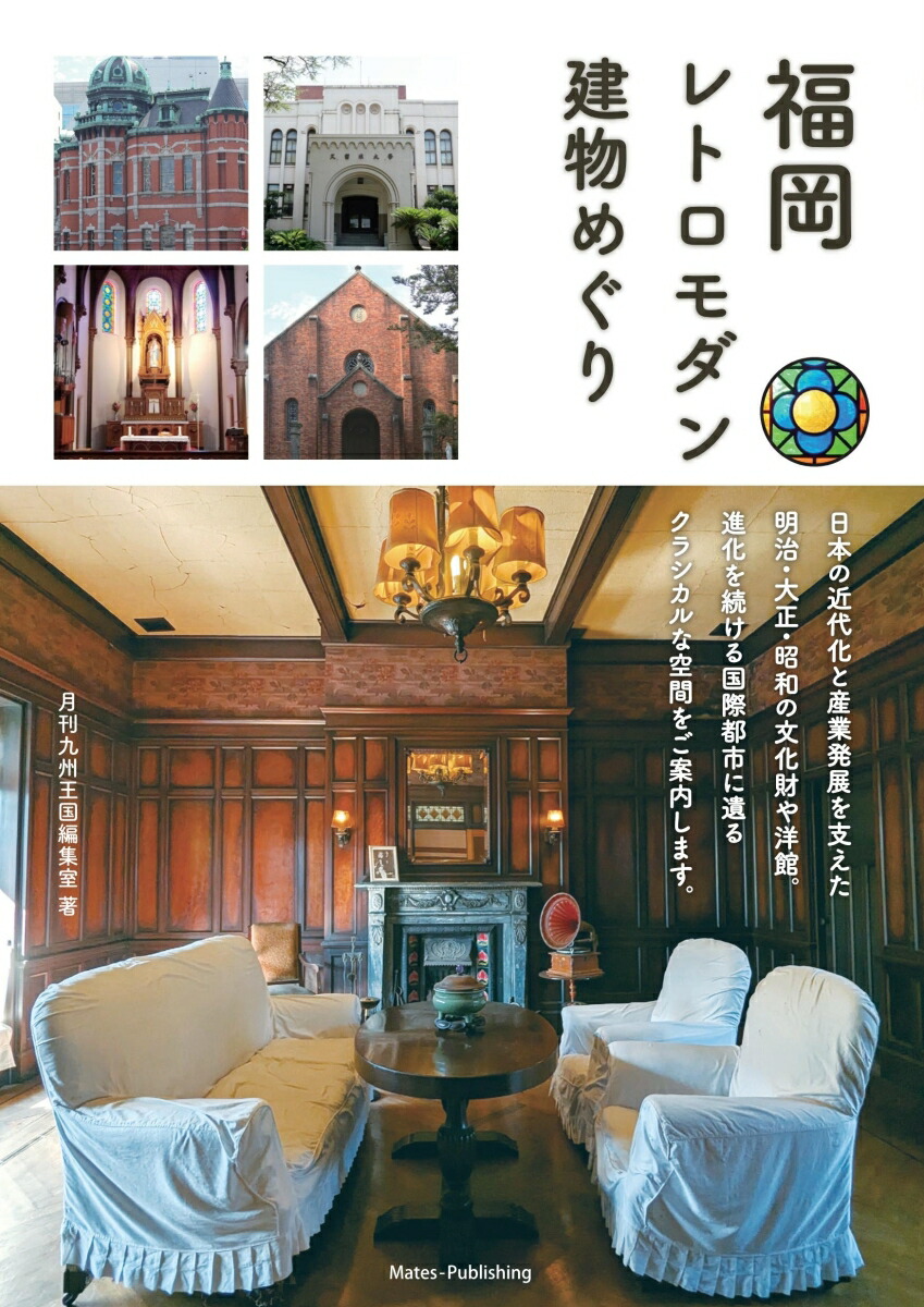 ʡ����ȥ�������ʪ�ᤰ��[��彣�����Խ���]