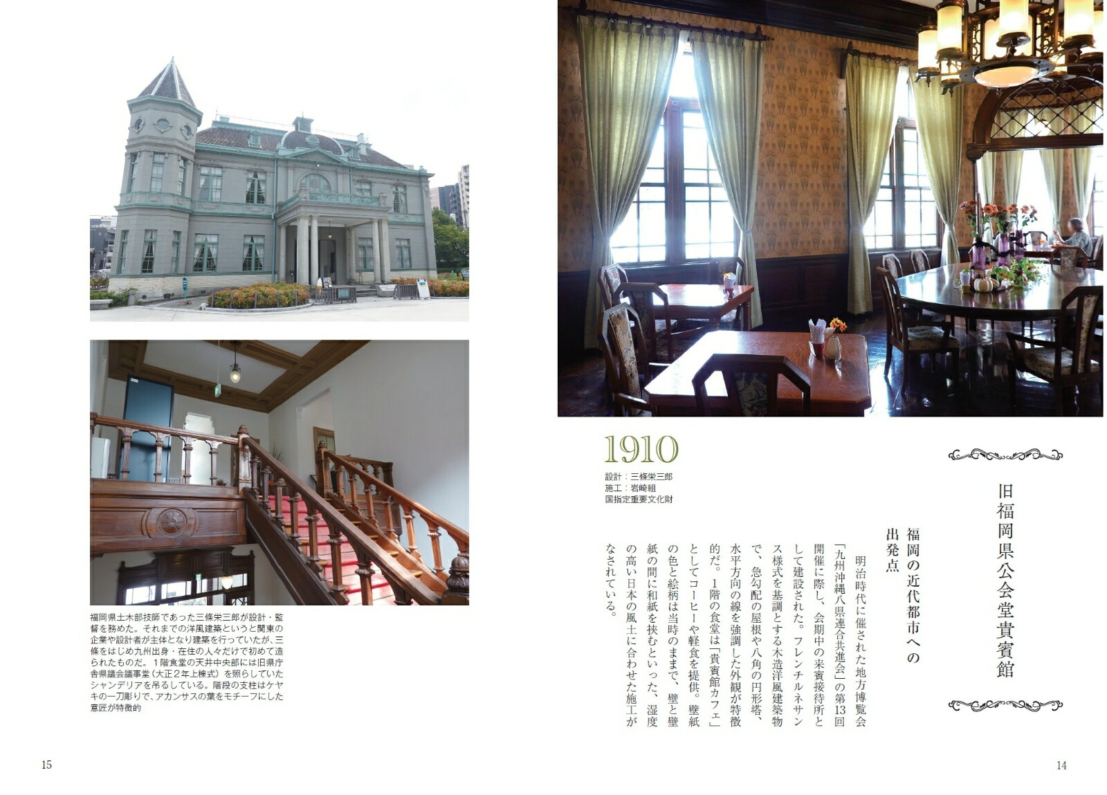 ʡ����ȥ�������ʪ�ᤰ��[��彣�����Խ���]