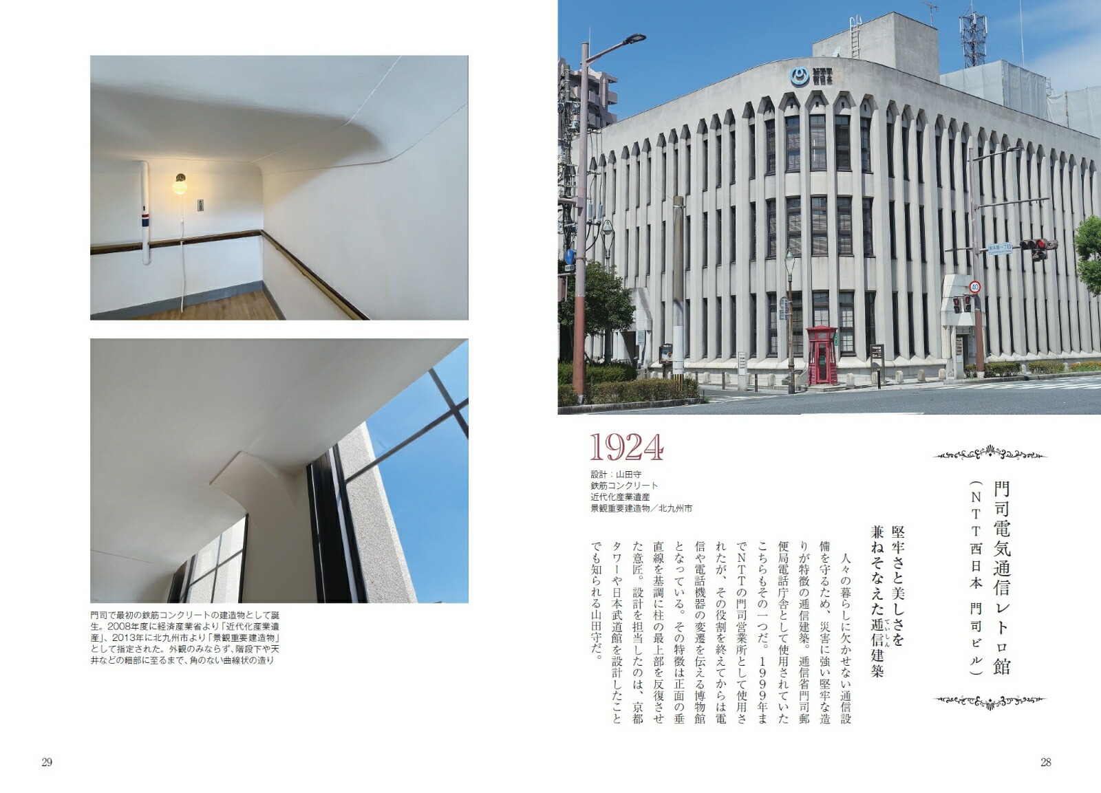 ʡ����ȥ�������ʪ�ᤰ��[��彣�����Խ���]