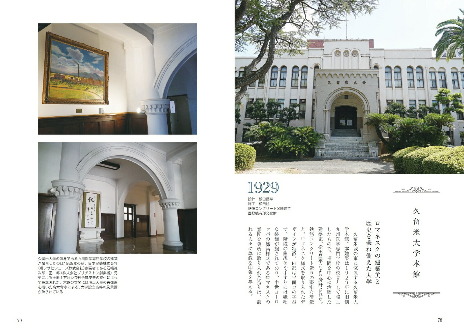 ʡ����ȥ�������ʪ�ᤰ��[��彣�����Խ���]