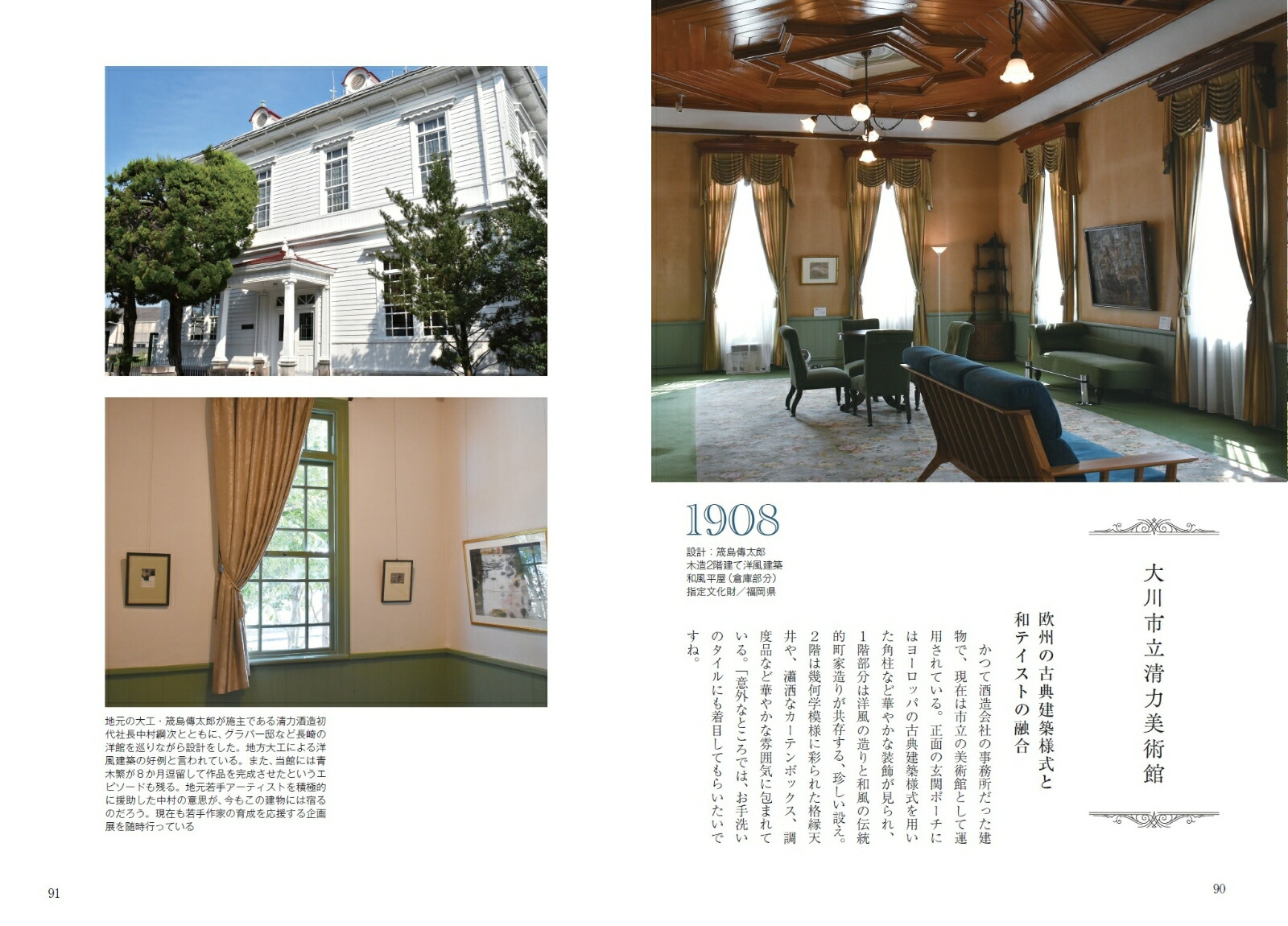 ʡ����ȥ�������ʪ�ᤰ��[��彣�����Խ���]