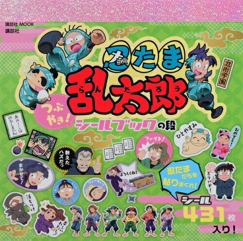 Ǧ��������Ϻ�Ĥ֤䤭��������֥å����ʡʹ��̼�MOOK��[���̼�]