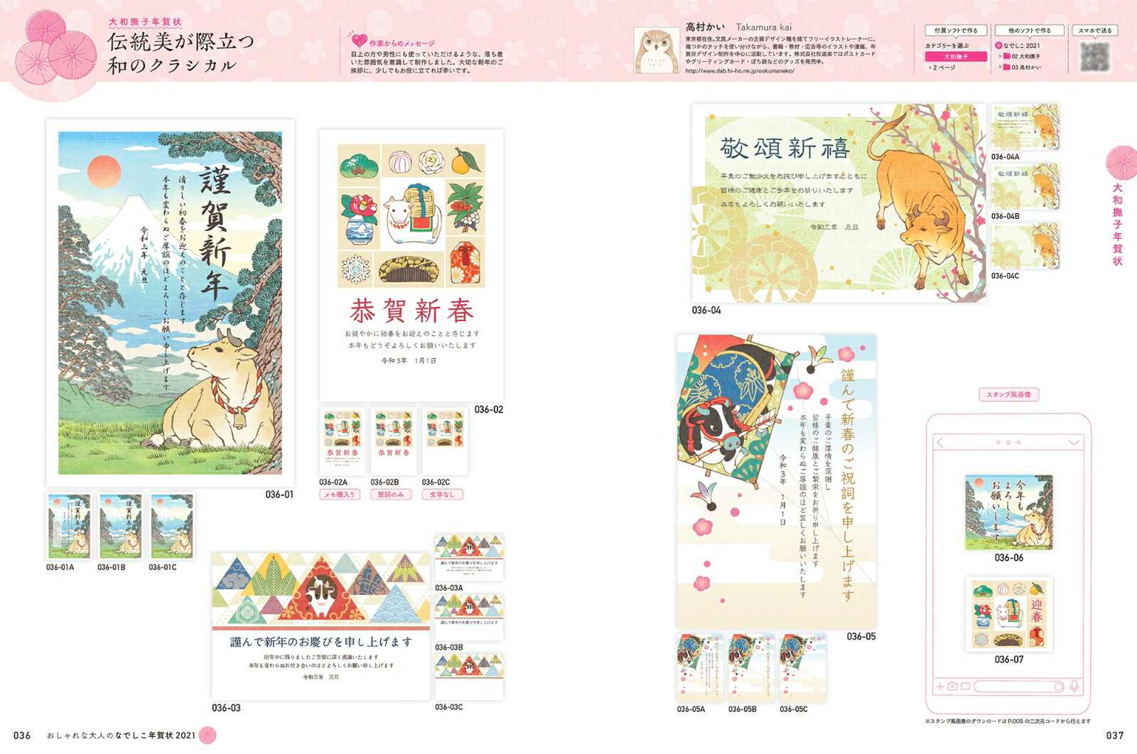 ͤΤʤǤǯ2021ˤȡ졣ۤϤͤǯimpressmook