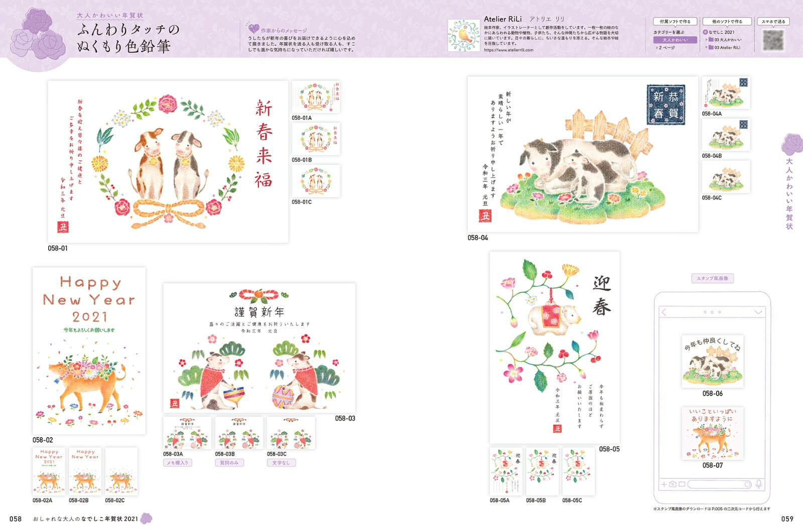 ͤΤʤǤǯ2021ˤȡ졣ۤϤͤǯimpressmook